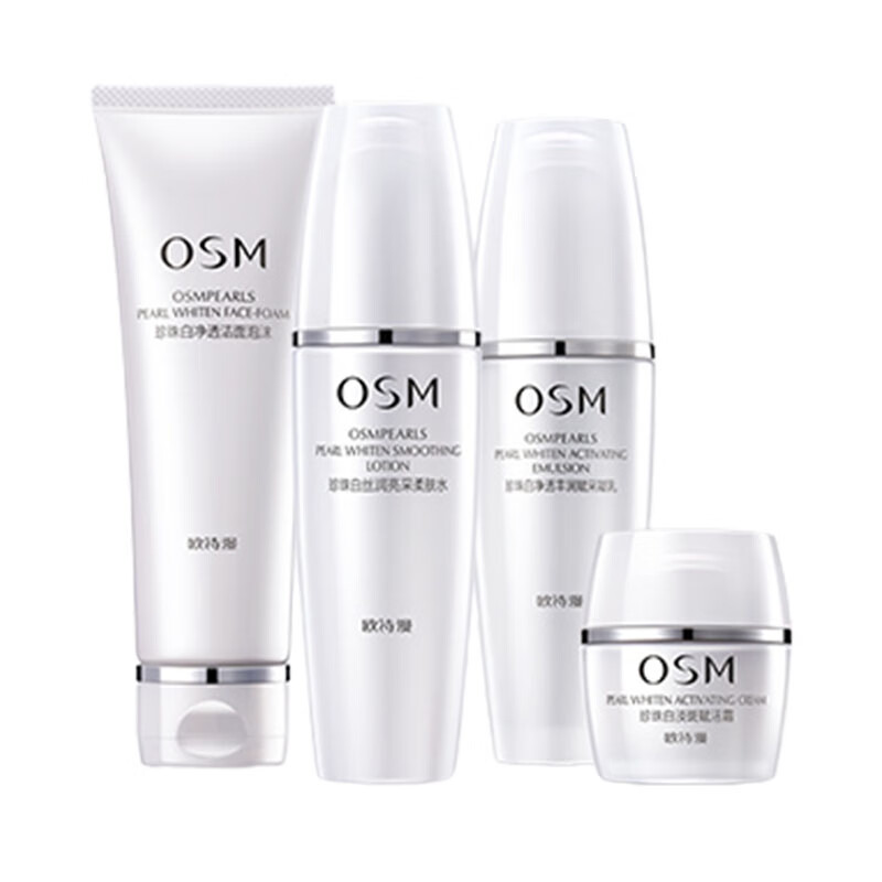 欧诗漫 深度滋润护肤套装