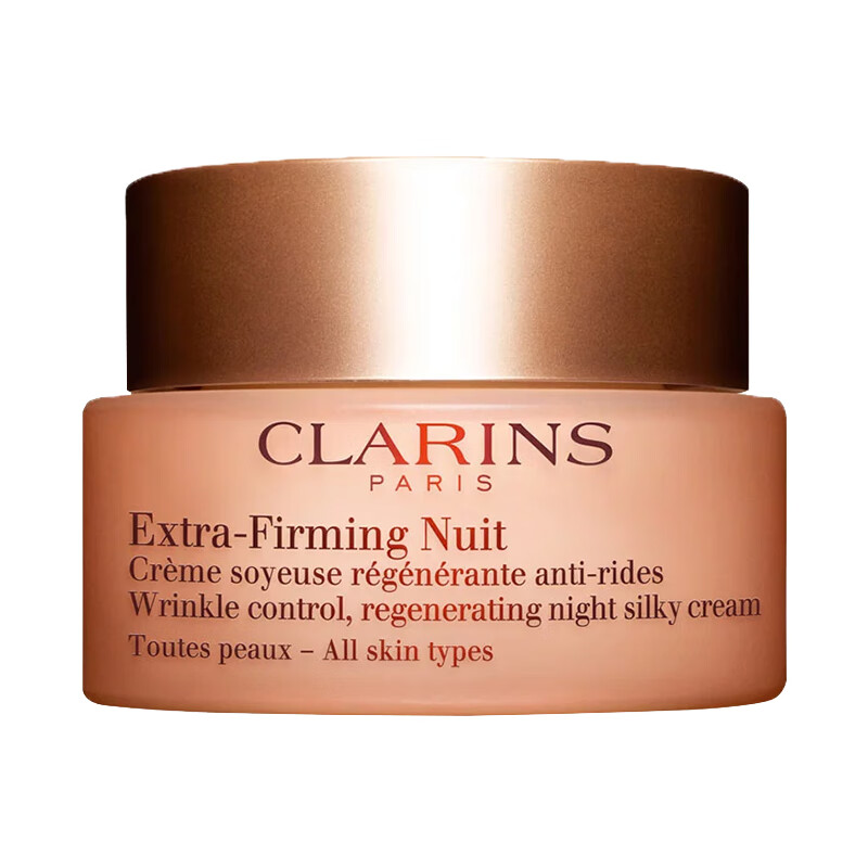 娇韵诗 淡纹紧致 面霜