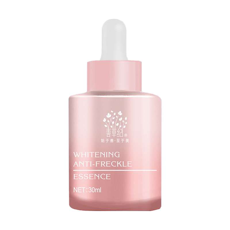 善草纪 美白祛斑精粹精华液