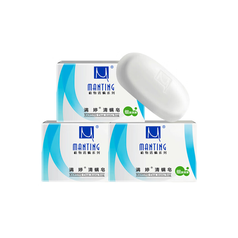 满婷 细肤润滑除螨清螨香皂