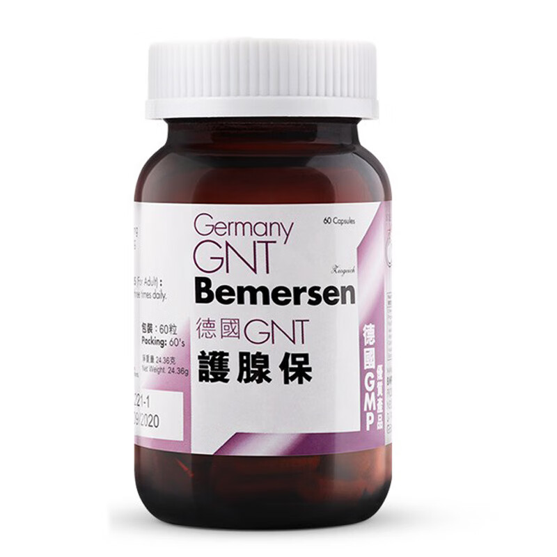 GNT 德国进口脑活素胶囊