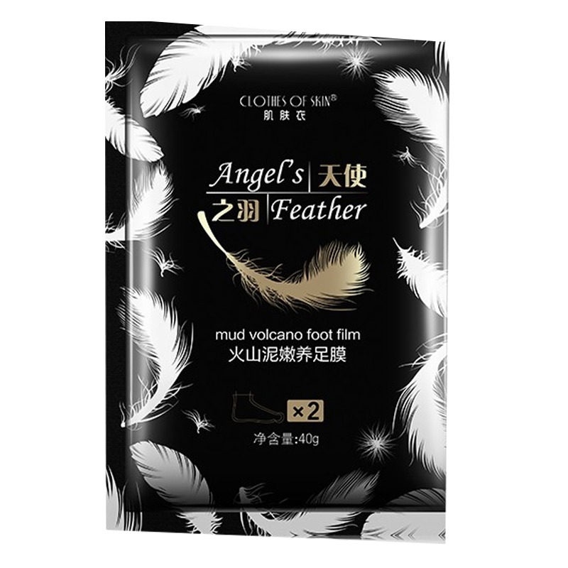 肌肤衣火山泥嫩养足膜