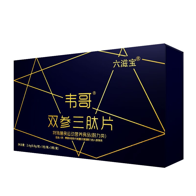 六滋宝 人参鹿鞭片