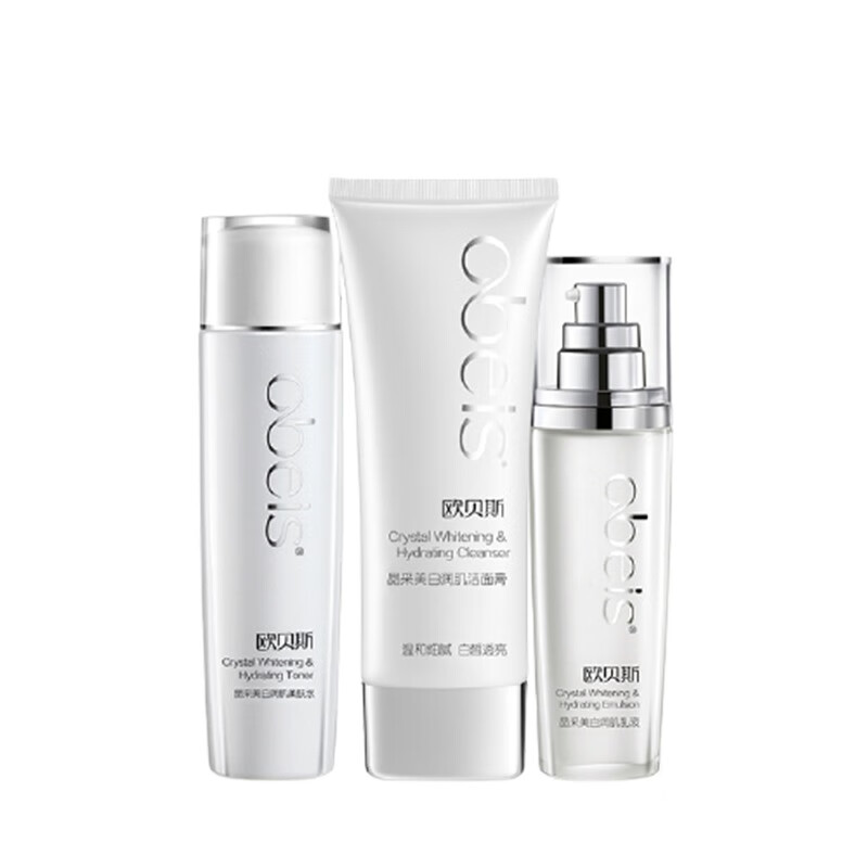欧贝斯 晶采美白 护肤套装