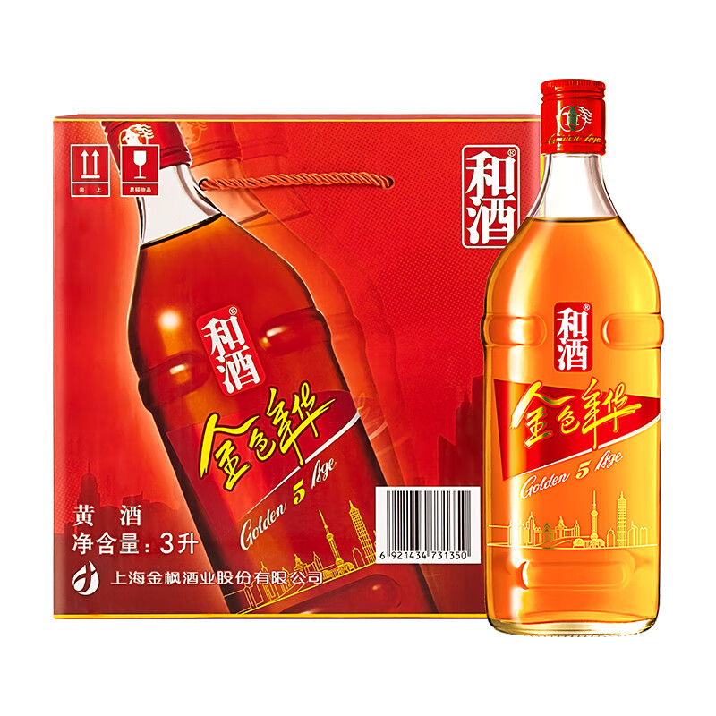 和 特型半干黄酒