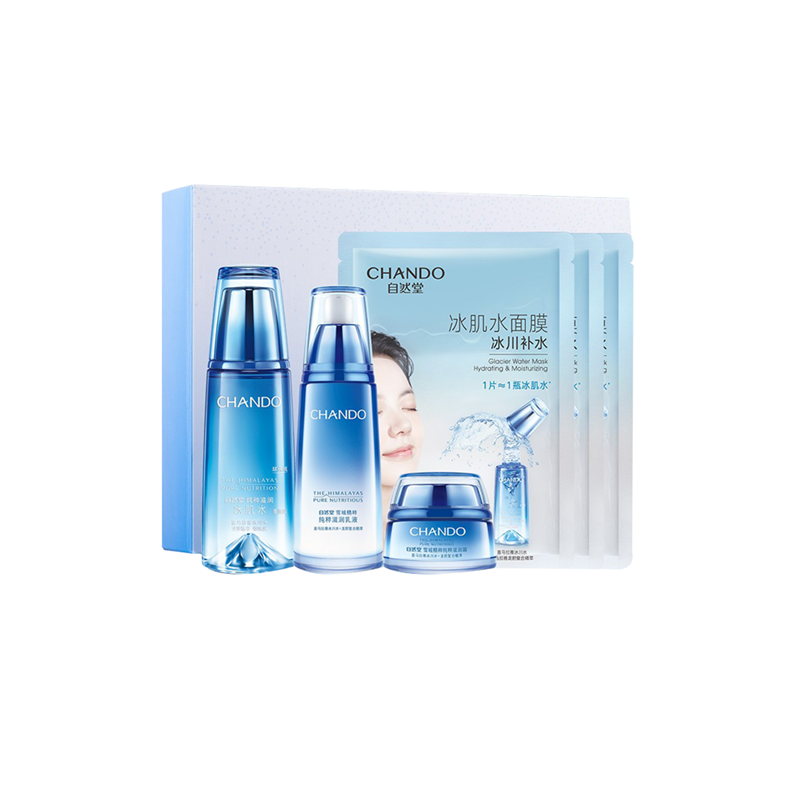 自然堂 匀净肤色套装