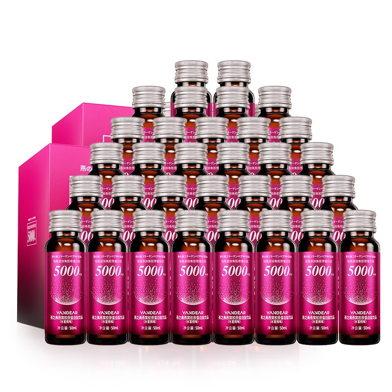 燕之典 燕窝胶原蛋白肽口服液