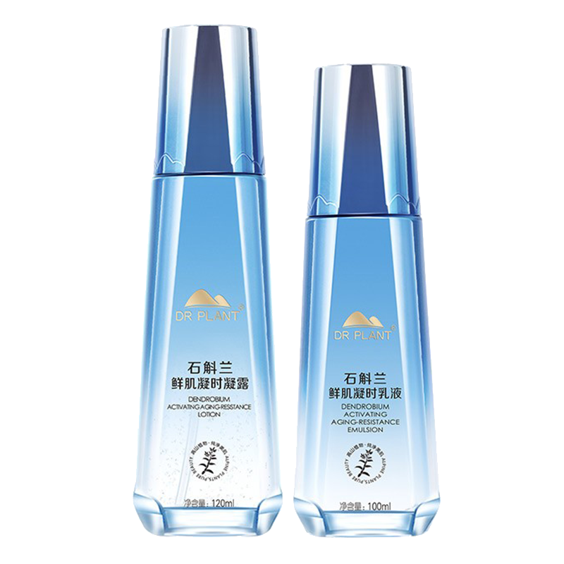 植物医生 淡纹护肤套装