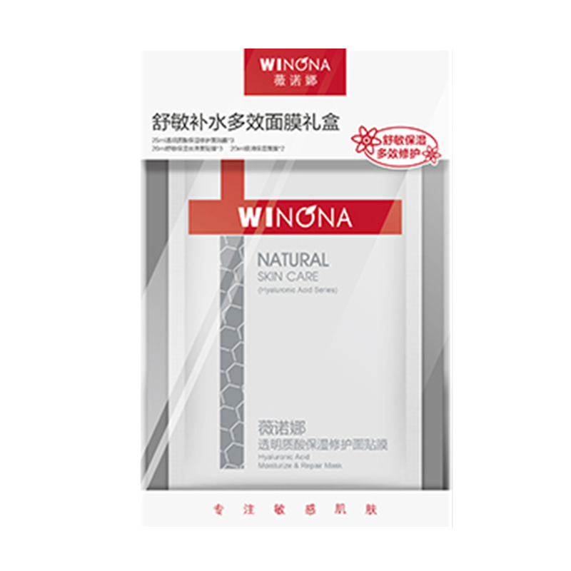 薇诺娜 舒敏补水保湿面膜
