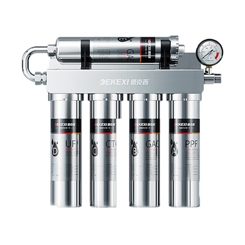德克西 不锈钢机身厨房净水器
