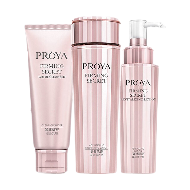 珀莱雅 细致毛孔护肤套装