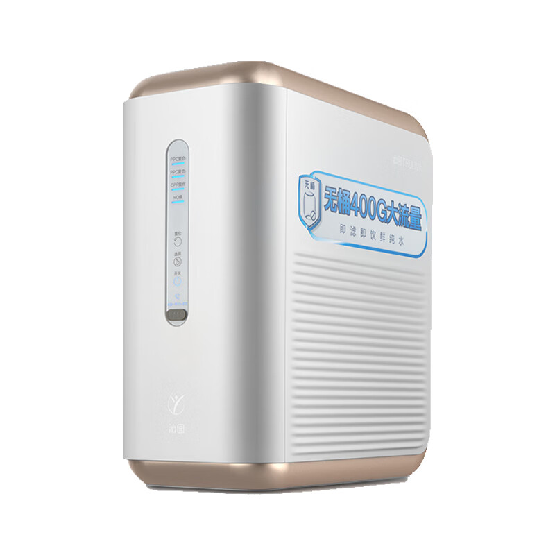 沁园 无桶大流量净水器