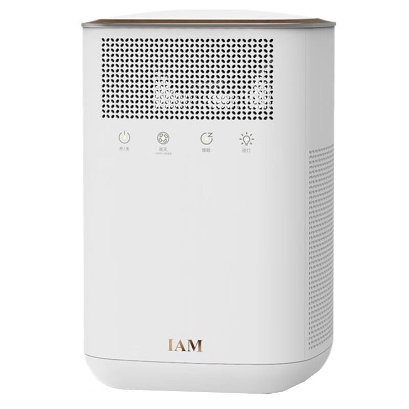 IAM 桌面空气净化器