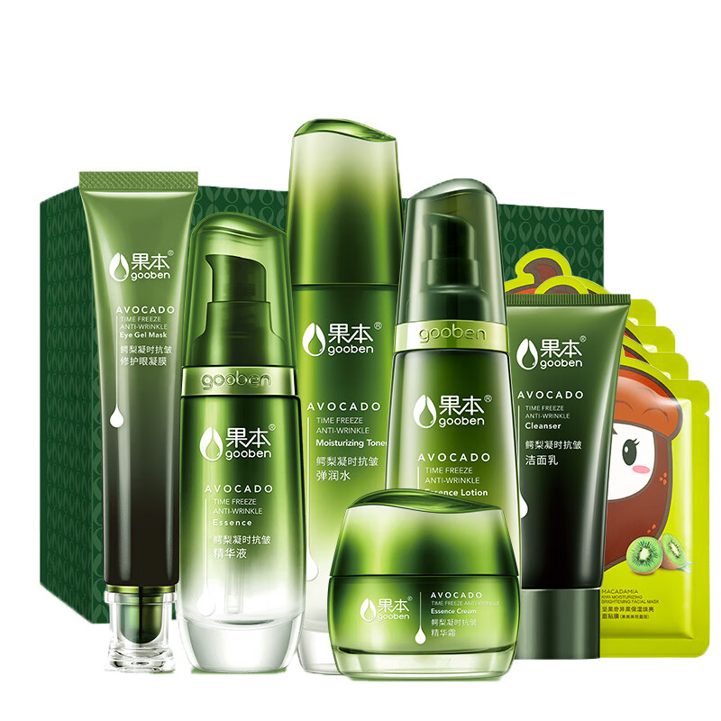 果本 提拉紧致补水护肤套装