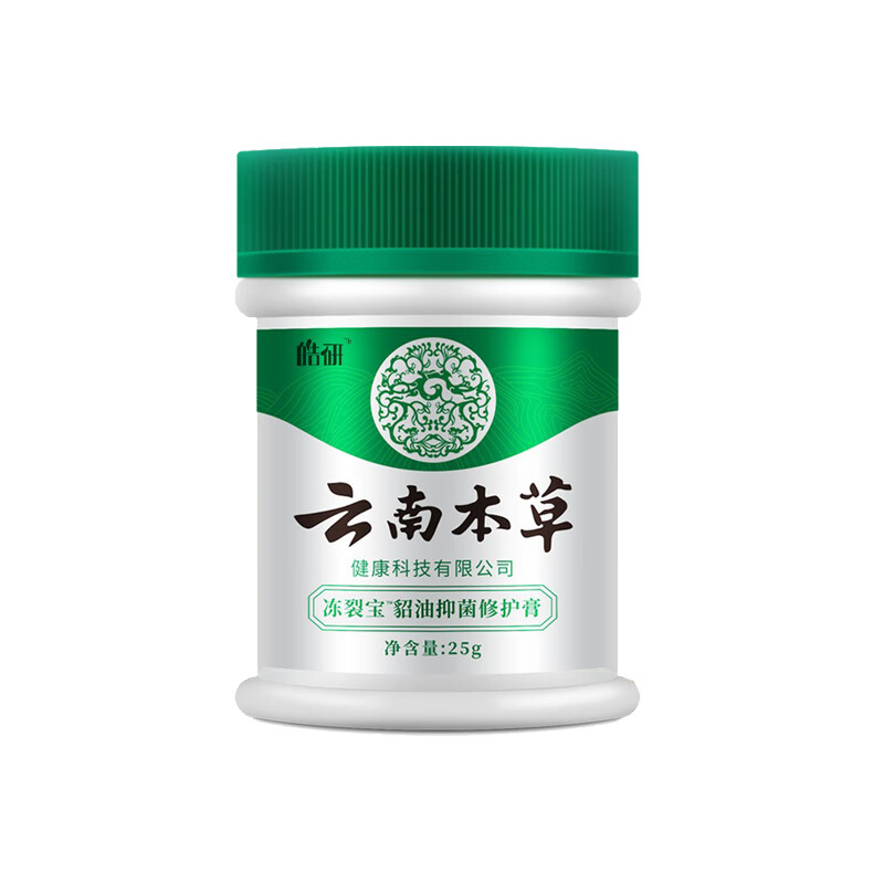 皓研 止痒修复防冻伤护手霜