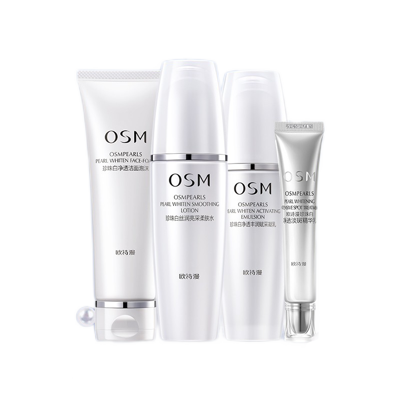 欧诗漫 植萃珍珠美白礼盒