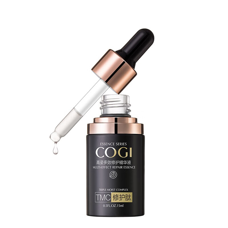 高姿 氨基酸精华