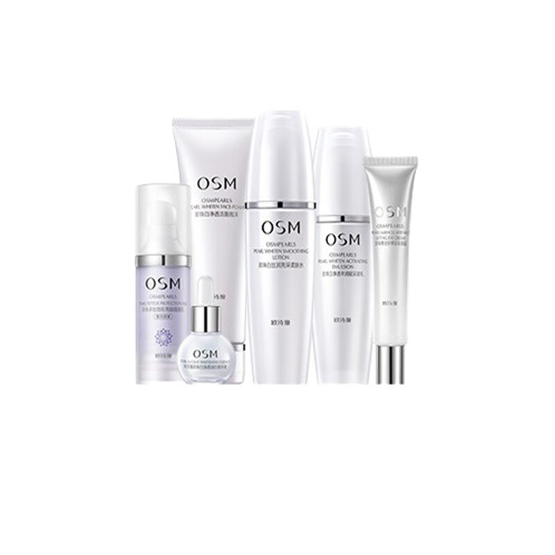 欧诗漫 补水美白保湿护肤品礼盒