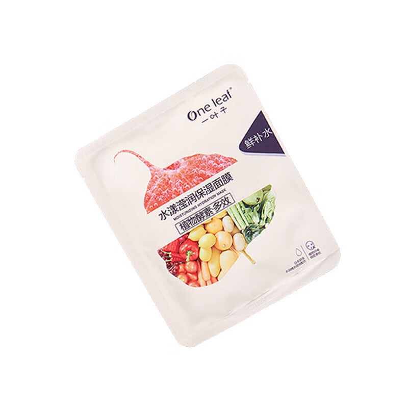 一叶子 植物酵素养护面膜