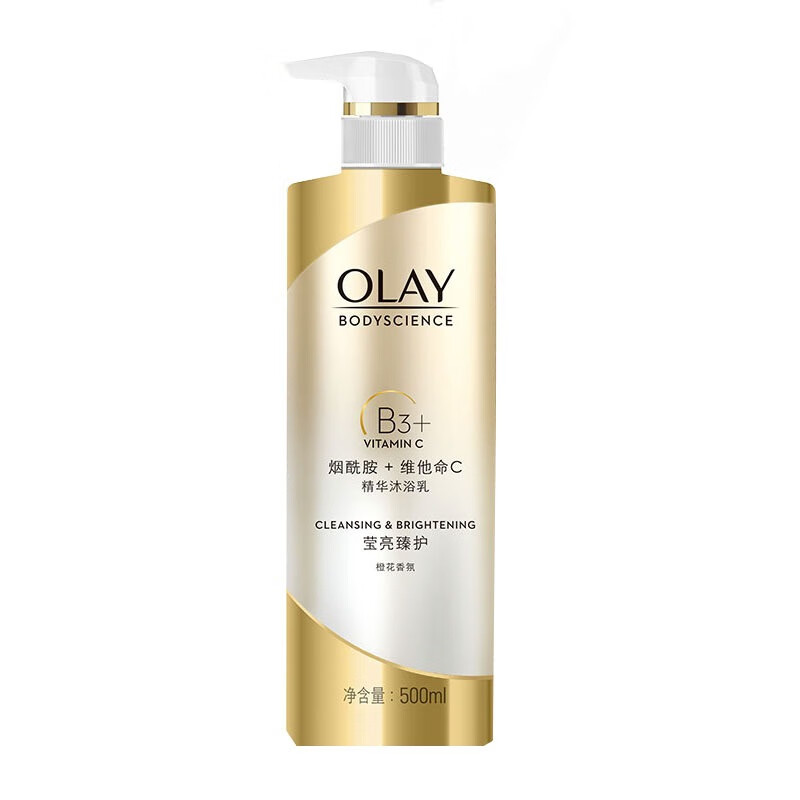 玉兰油莹亮修护烟酰胺润肤乳