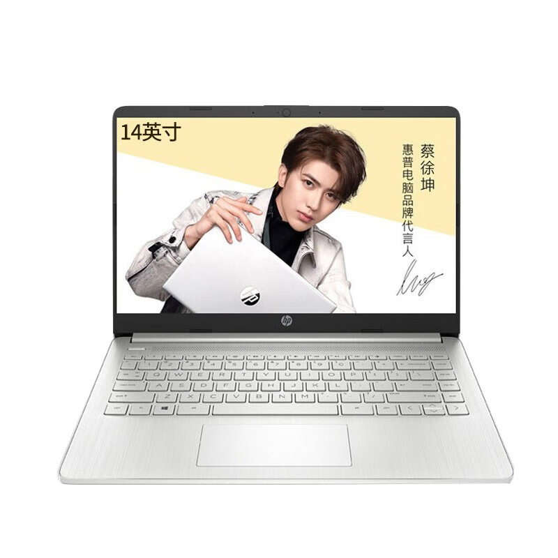惠普 高速海量内存轻薄本
