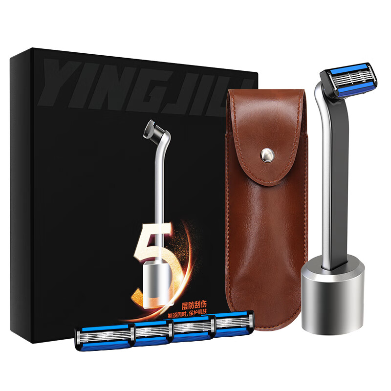 英吉利 独立L型刀片剃须刀