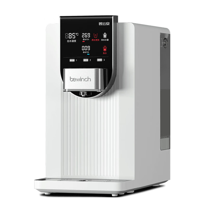 碧云泉 纯水直饮净水器