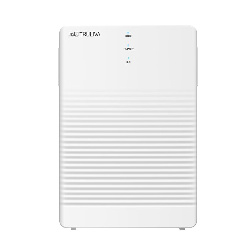 沁园 双芯过滤净水器