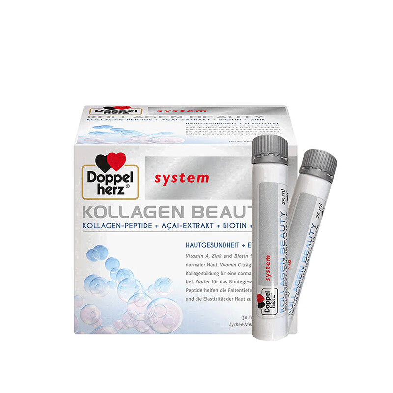 双心 胶原蛋白美容口服液