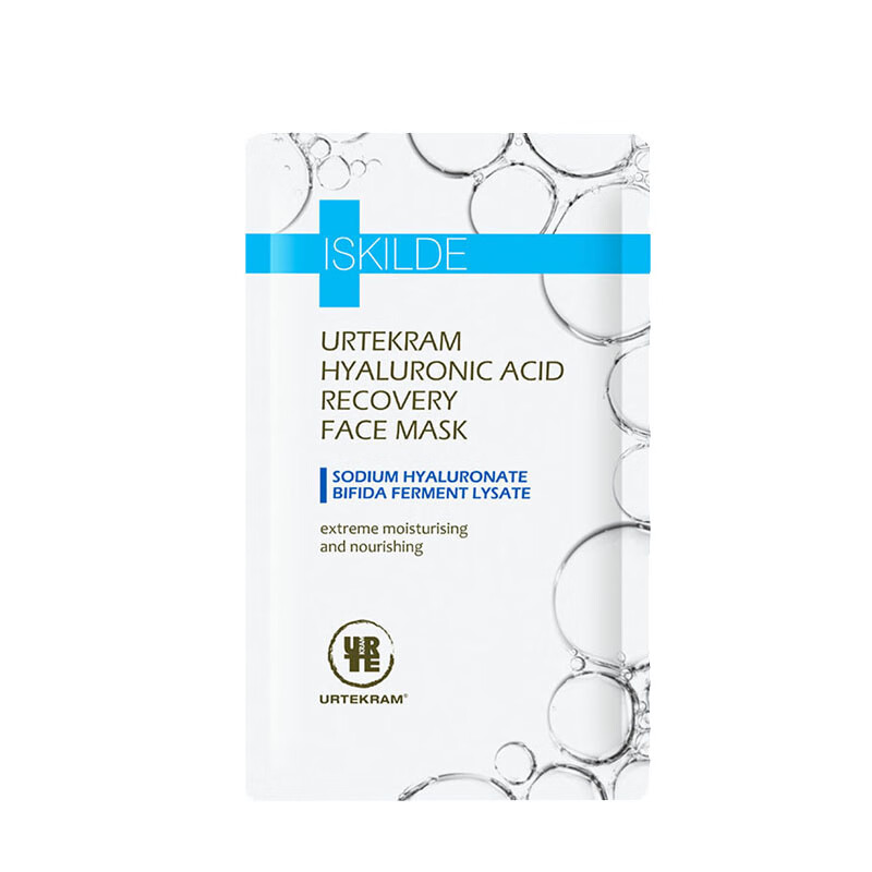 亚缇克兰 玻尿酸保湿面膜