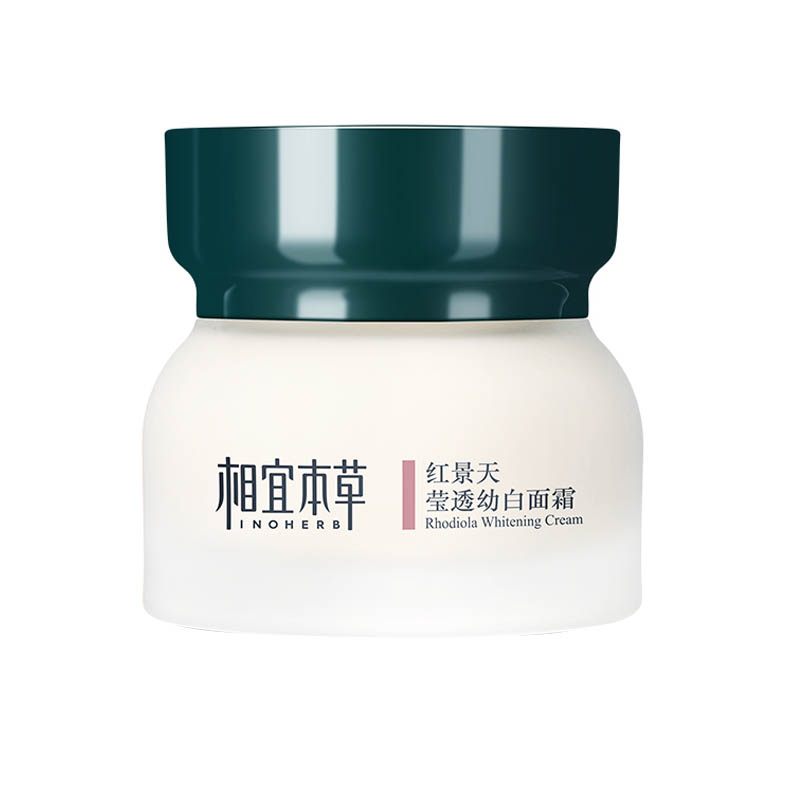 相宜本草 红景天莹透幼白面霜