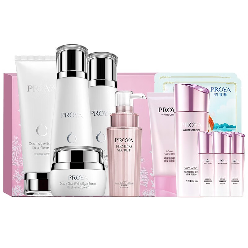 珀莱雅 美白补水护肤套装