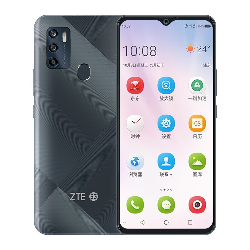 中兴 大字体大音量手机