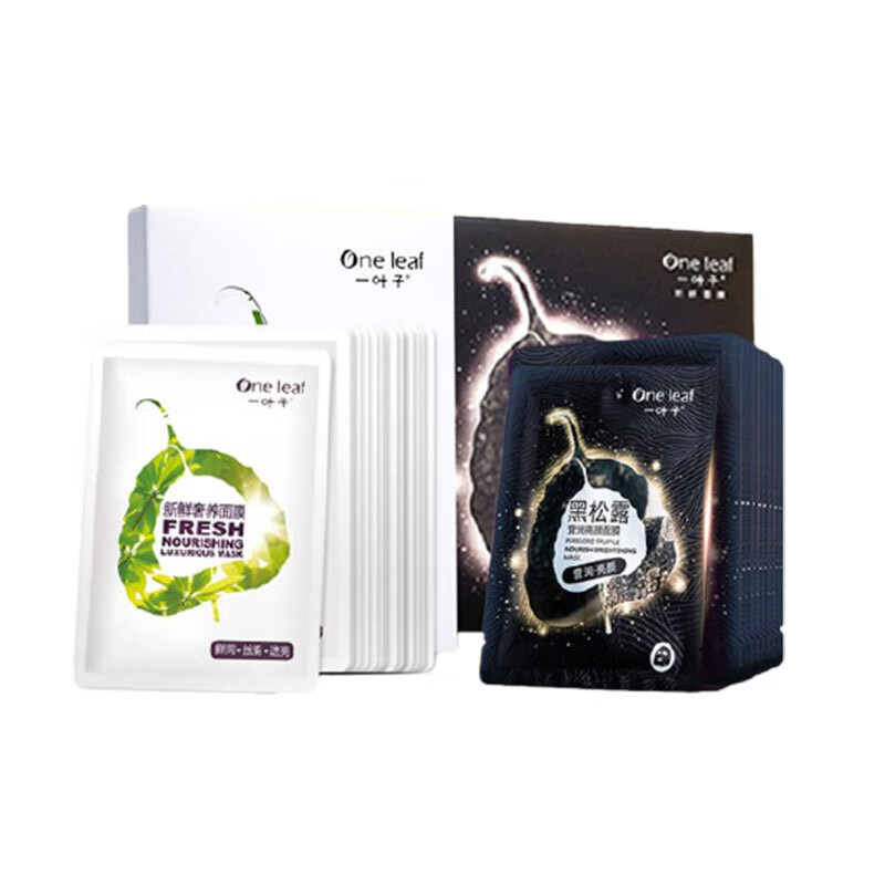 一叶子 营养修护面膜