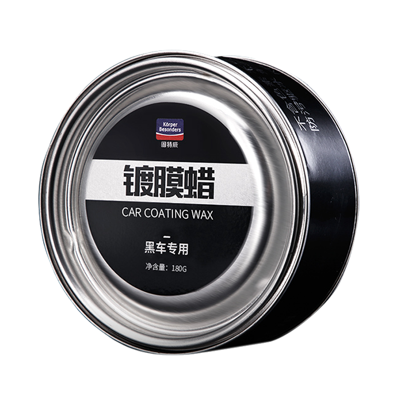 固特威 不易沾灰汽车蜡