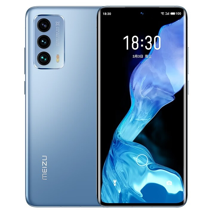 魅族 6400万防抖拍照手机