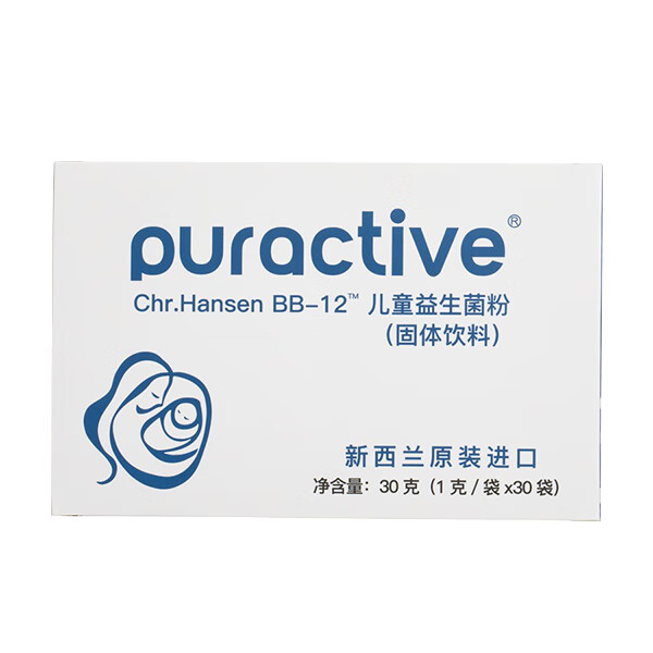 puractive 儿益生菌粉