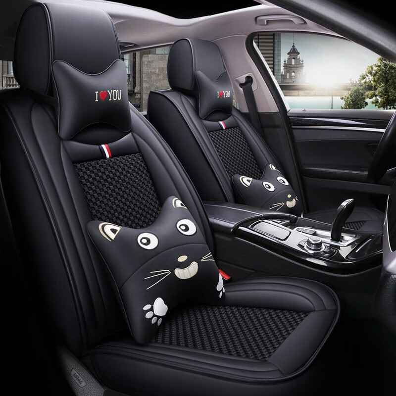 翰静 全包围座垫