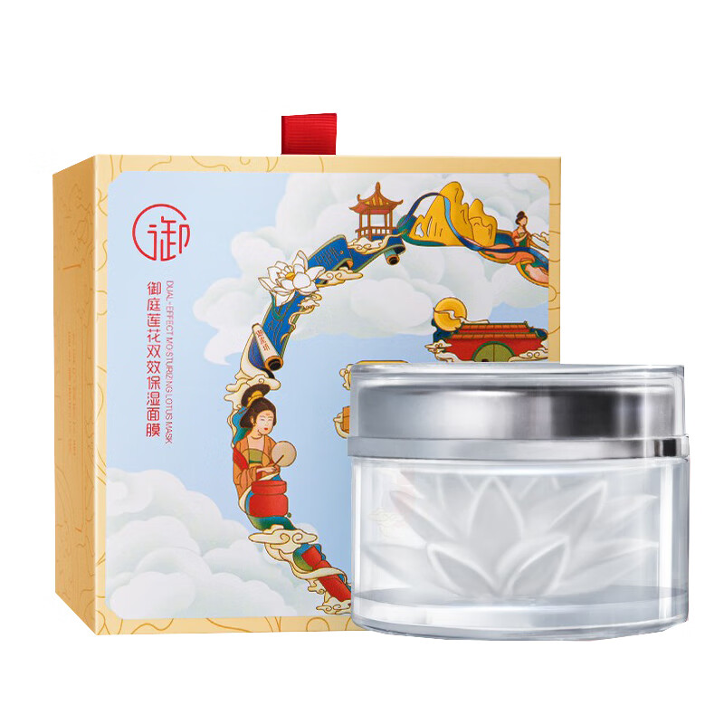 御泥坊 御庭莲花双效保湿面膜