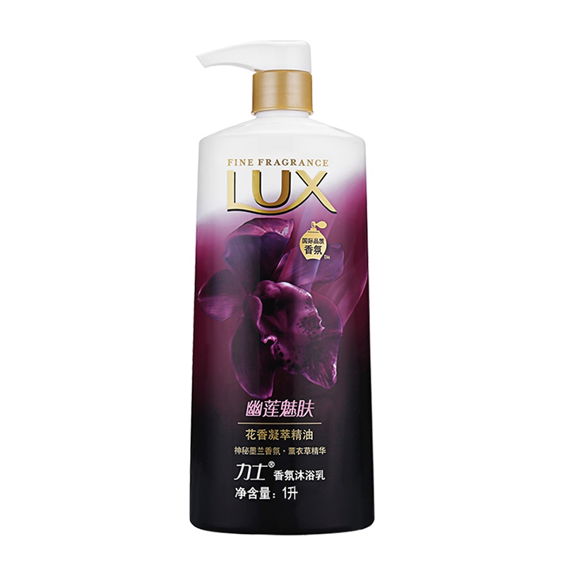 力士幽莲魅肤沐浴露