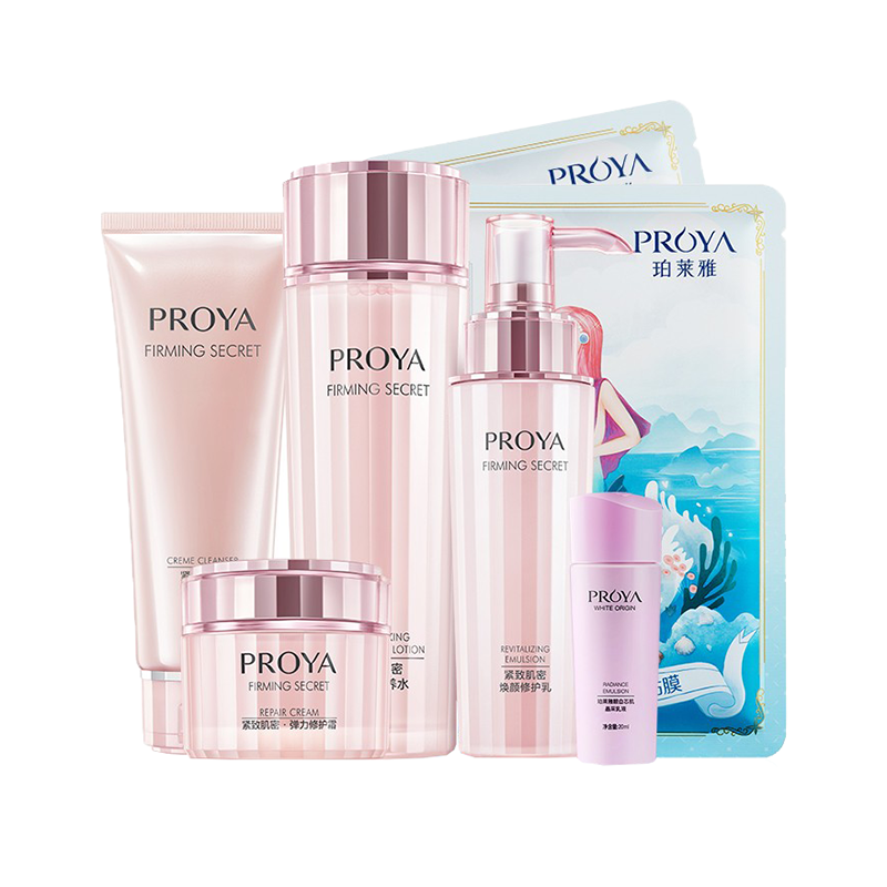 珀莱雅 粉团扇藻成分护肤套装