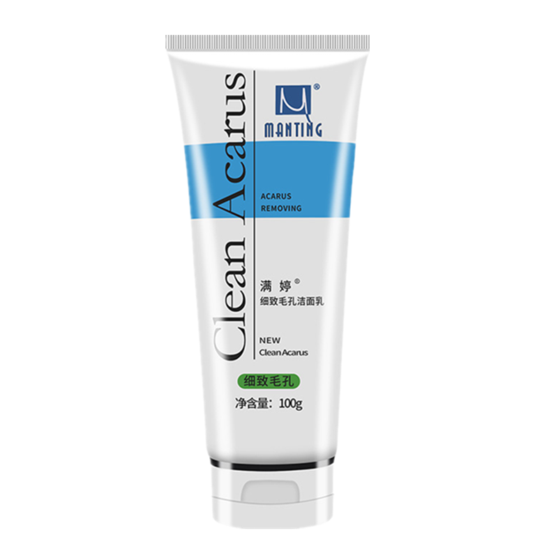 满婷 细致毛孔洁面乳