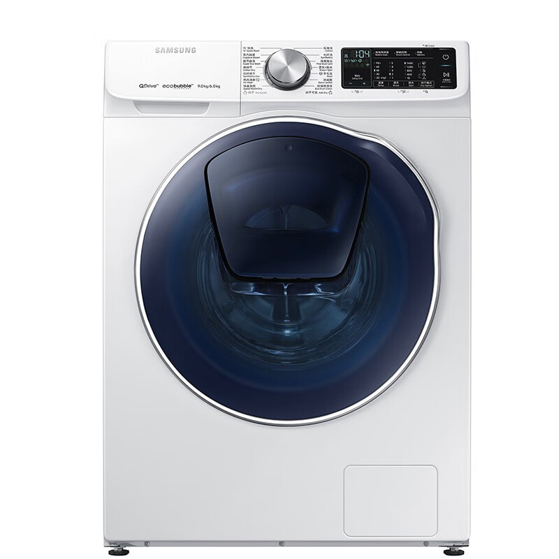 三星洗烘一体洗衣机
