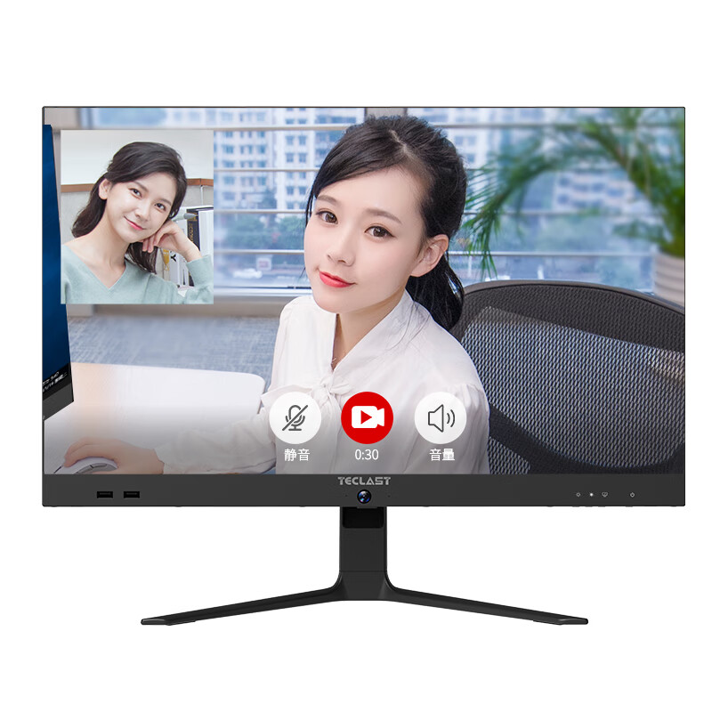 台电 会议办公一体机