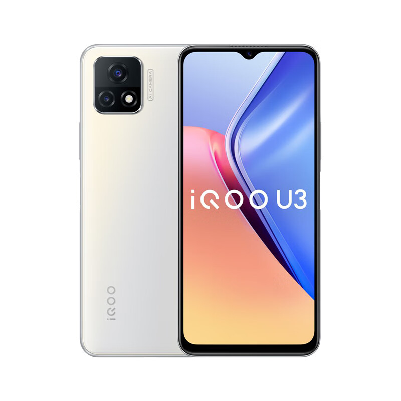 iQOO 90Hz竞速屏 手机