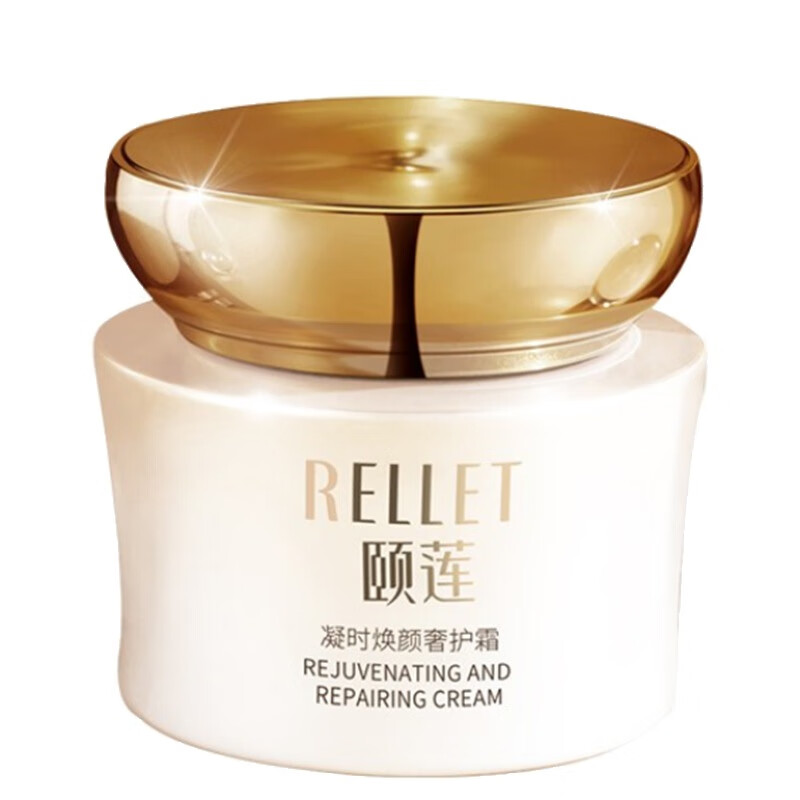 颐莲 凝时焕颜 奢护霜