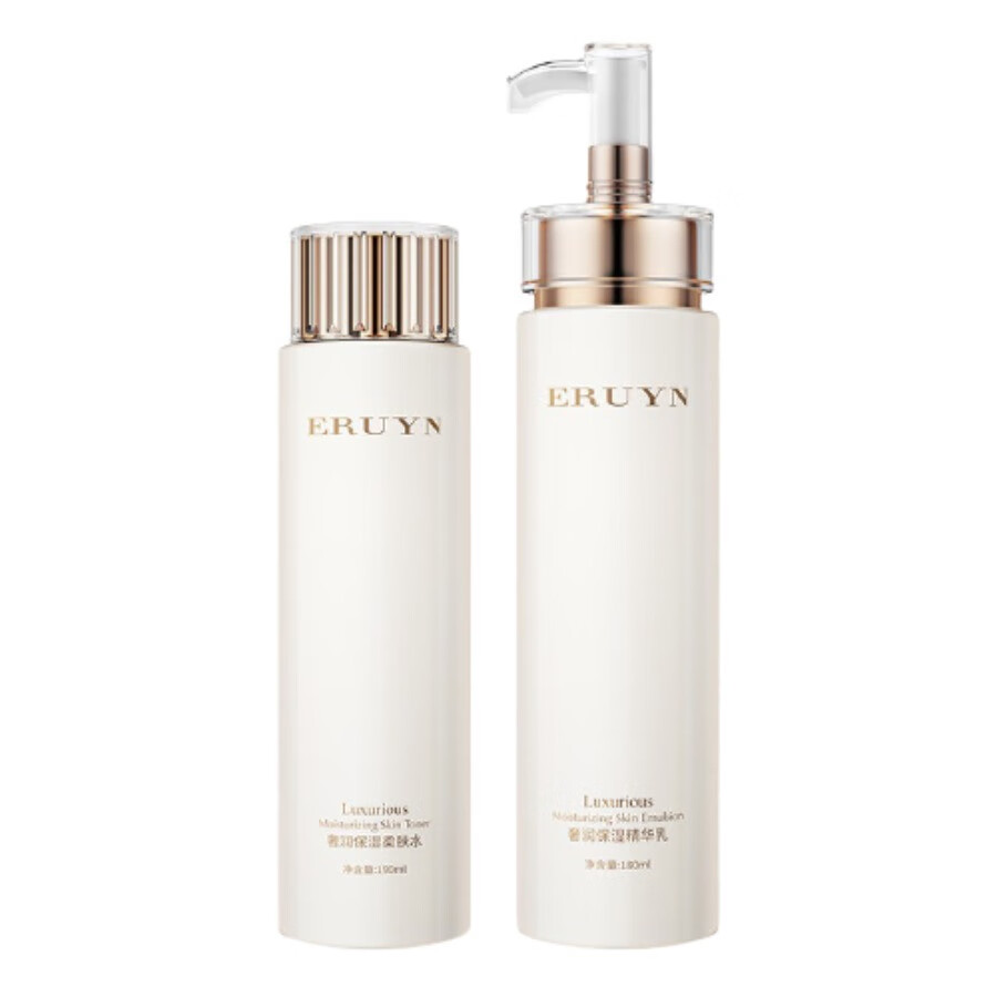 ERUYN 补水保湿 护肤套装