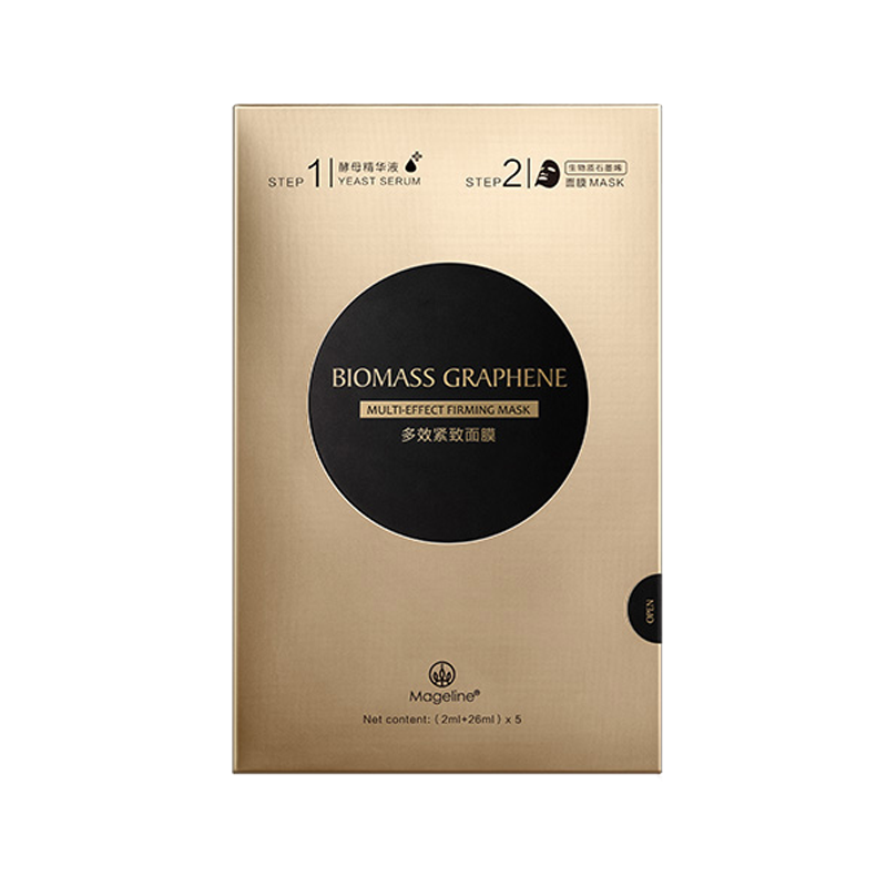 麦吉丽 小黑膜生物质石墨烯面膜