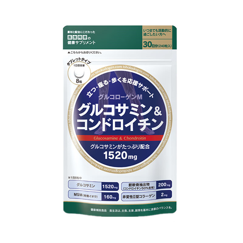 ISDG 进口氨糖软骨素加钙片