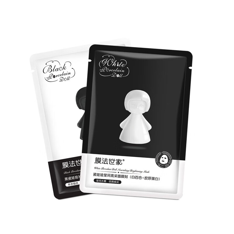 膜法世家 炭黑珍珠粉面膜